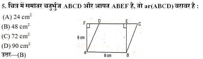 Areas of Parallelograms and Triangles Objective