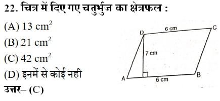Areas of Parallelograms and Triangles Objective