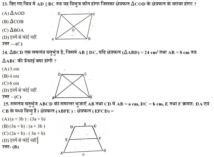 Areas of Parallelograms and Triangles Objective