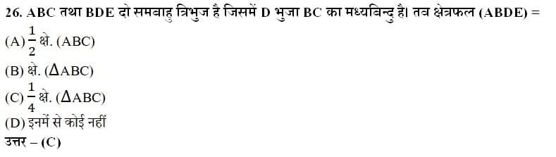 Areas of Parallelograms and Triangles Objective
